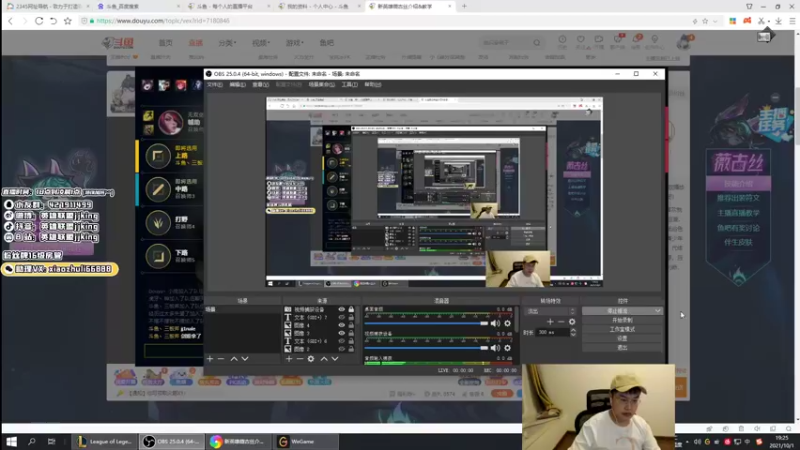 【2021-10-01 19点场】jjking剑姬：世界第一剑姬，重回峡谷王者局！