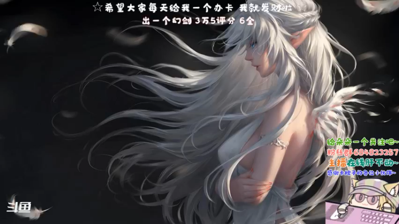 【2021-09-30 10点场】那个朵朵丶：童话第一阿姨懂不 ~