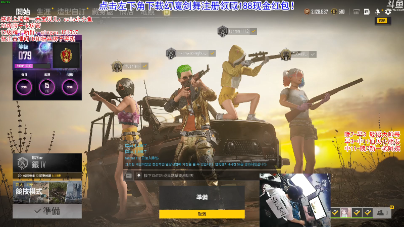 【吃鸡游戏】轻语丶619的精彩时刻 20211001 00点场