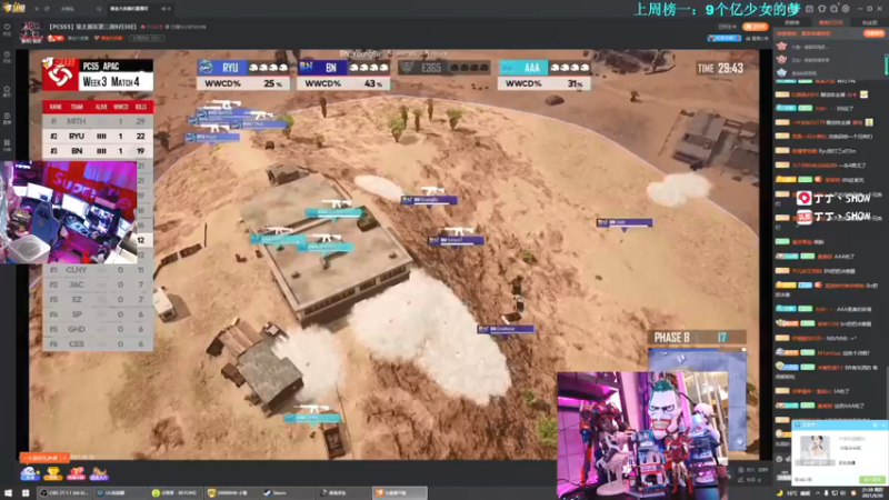 【2021-09-30 21点场】丁丁丶SHOW：【丁丁】等我的狗回家