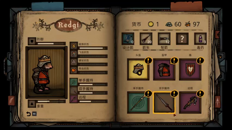 【2021-09-30 20点场】春秋冫：秋掌柜的游戏客栈《钢铁之尾》