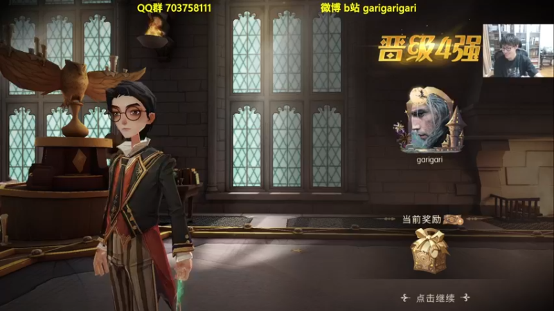 【2021-10-01 13点场】garigari：咖喱 - 国庆快乐！新回响无敌！