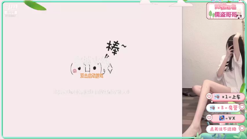 【2021-09-27 23点场】吐泡泡的池小鱼：希望有人觉得认识我，是件幸福的事情～