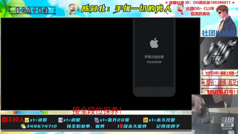 【2021-09-30 23点场】陈冠北c：【OG冠北】又是疯狂选牧得一天！