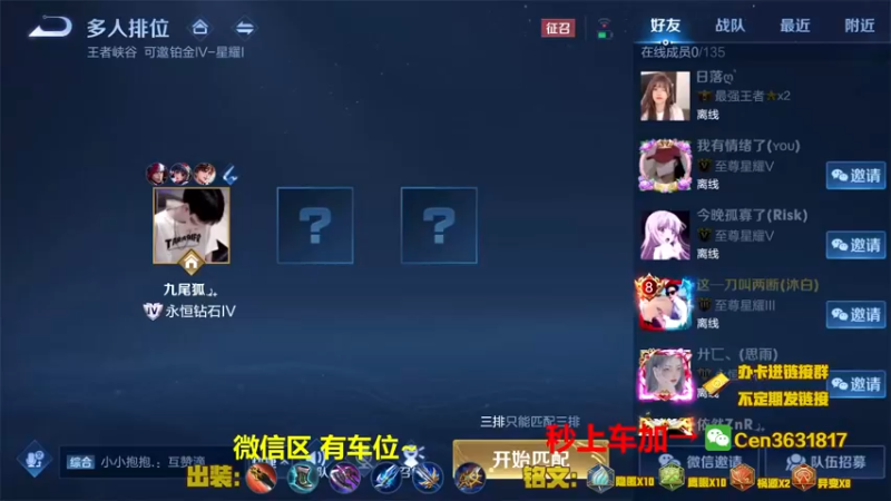 【2021-10-01 08点场】Cen如今：国服达摩，骚操作，实力带粉!!!