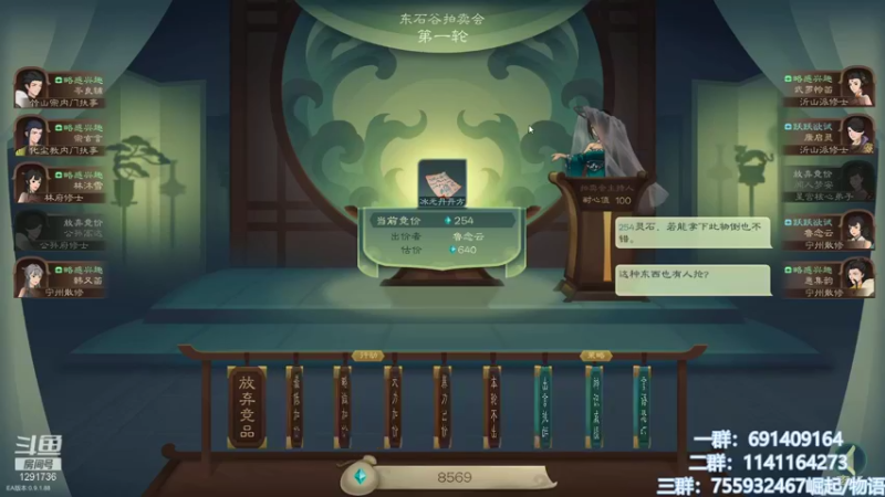 【2021-10-01 13点场】上官葑：24小时空调开启