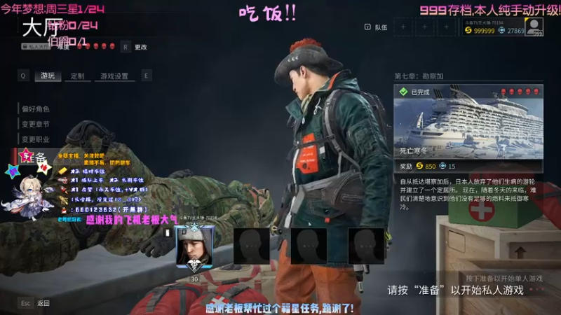 【2021-09-30 19点场】疯狂的王大锤：【大锤】上车吗，咱们在一起指定嘎嘎乱杀！