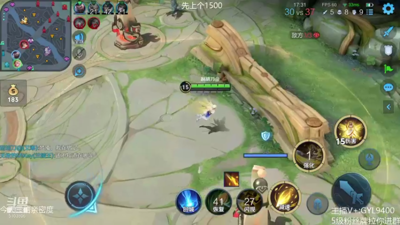 【2021-10-01 11点场】皇玺丶Fly高一刀：高一刀： 进来别动