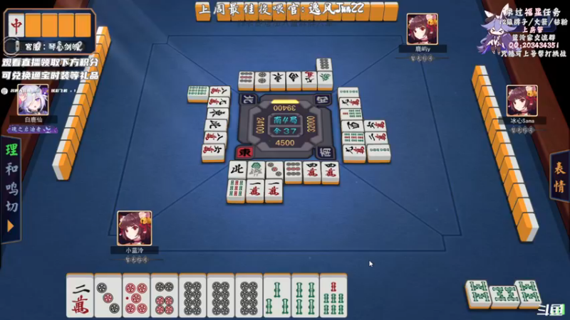 【2021-09-30 19点场】一只蓝泠：蓝泠：pve萌新导师