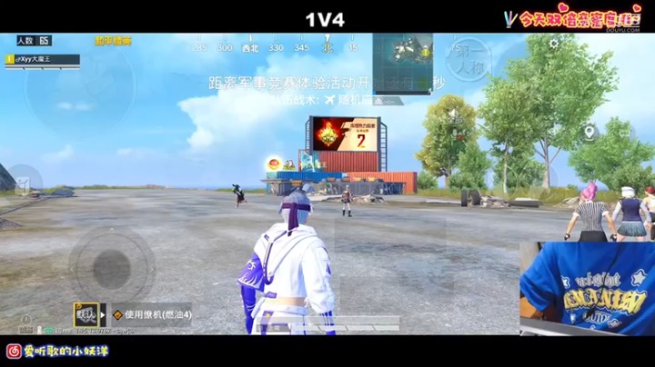 【小妖洋】25杀单排吃鸡，感觉完全可一膨胀一波~~~