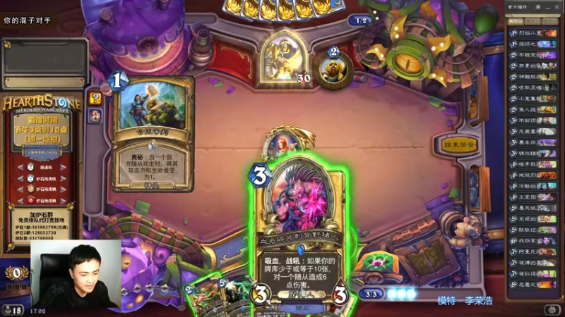 【2021-10-01 17点场】杨清枫：一个月30多个12胜的主播 现场吹牛！