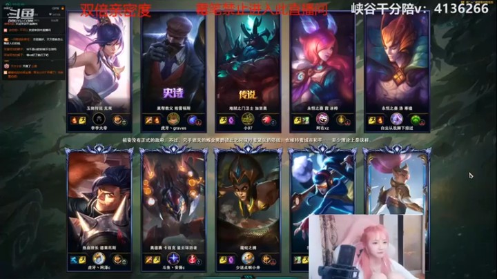 【塔莉娅QAQ】专职辅助，风女我玩的也不错哦