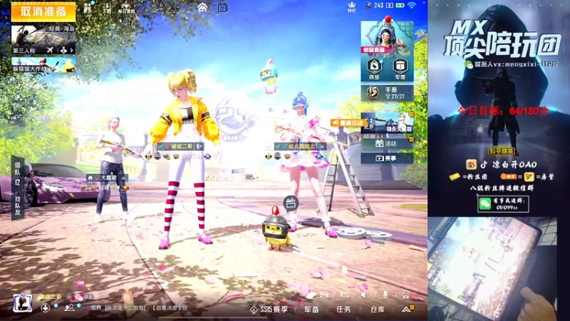 【2021-10-01 04点场】凉白开OAO：【王排8星匹路人上战神】