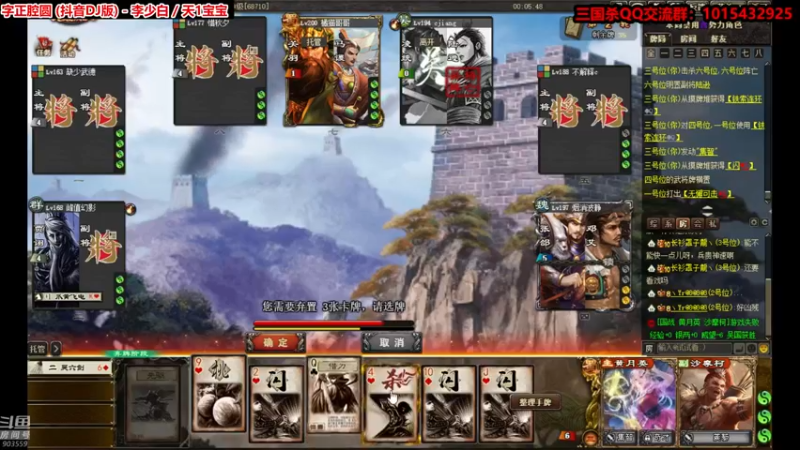 【2021-09-25 21点场】南蛮王丶：祖国生日快乐！ 903559