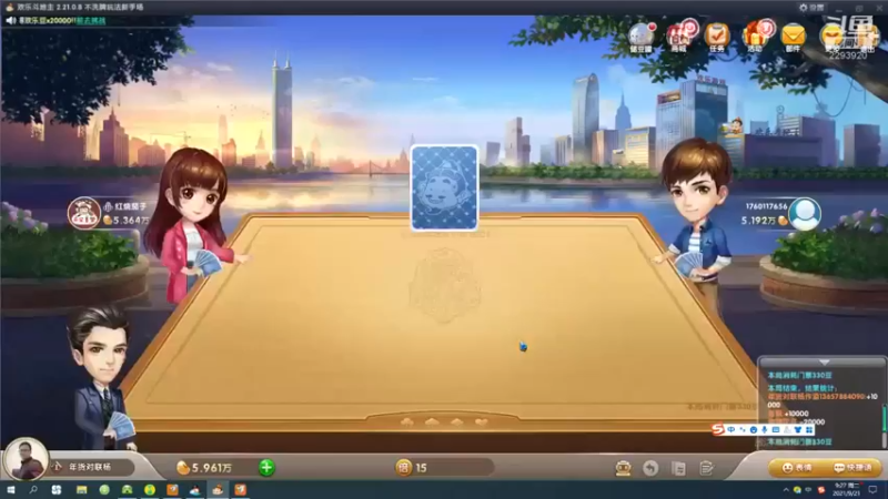日月轮回888：继续打牌，小额打一下