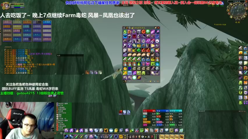 【2021-09-30 21点场】EF只有骨头：新的CD开始了~祝各位红红火火恍恍惚惚