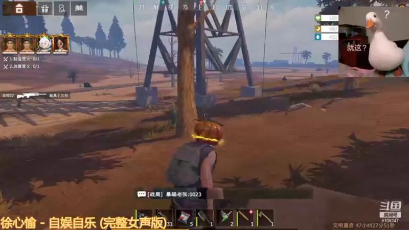 【2021-09-30 23点场】暴噪老张：主播搞主播，人心难测。