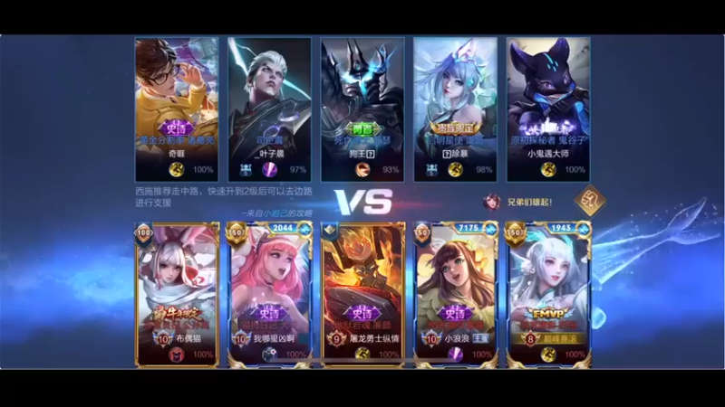 BLUE呀丶：5-0西施，工具人能拿这么多人头知足了啊