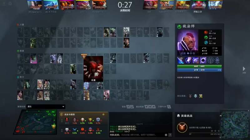 ctyzzz：11-6痛苦女王，让对面感受痛苦吧