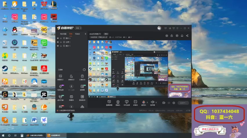 【2021-10-01 12点场】蓝一六：永劫无间练刀！