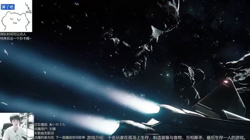 【2021-09-29 20点场】量产型小川：黑色幸存者-血压上升模拟器