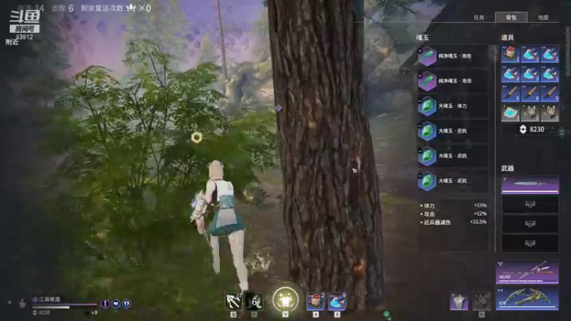 【黑白锐雯 永劫无间】2021-10-01 19:08:37-2021-10-01 19:16:08