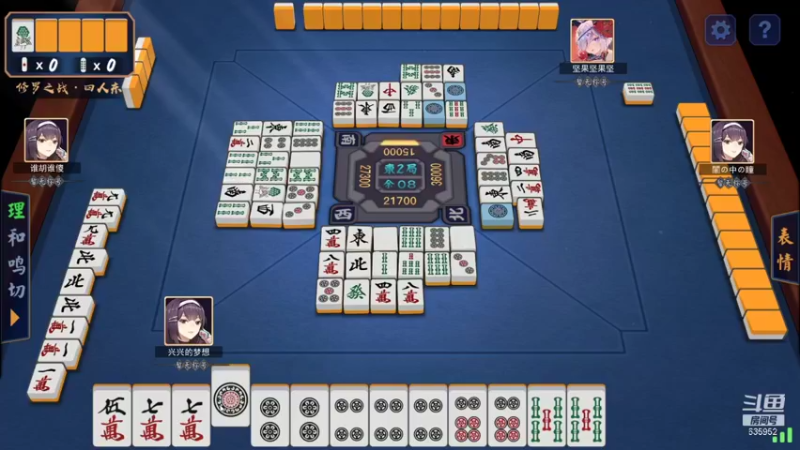 【2021-09-30 18点场】兴兴的梦想：1区火锤：今天睡了5个小时！635952