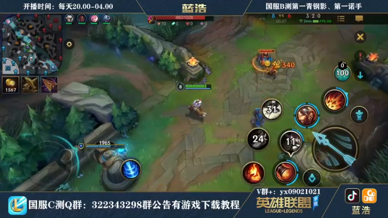 【2021-10-01 01点场】Dae蓝浩：国服第一青钢影，弹幕秒回