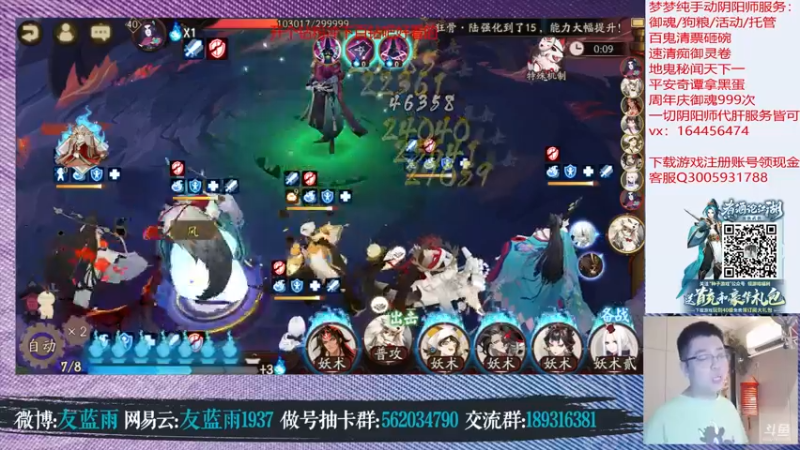 【2021-09-30 23点场】HXD丶友蓝雨：第九天999 还有体力吗宝 GOGO