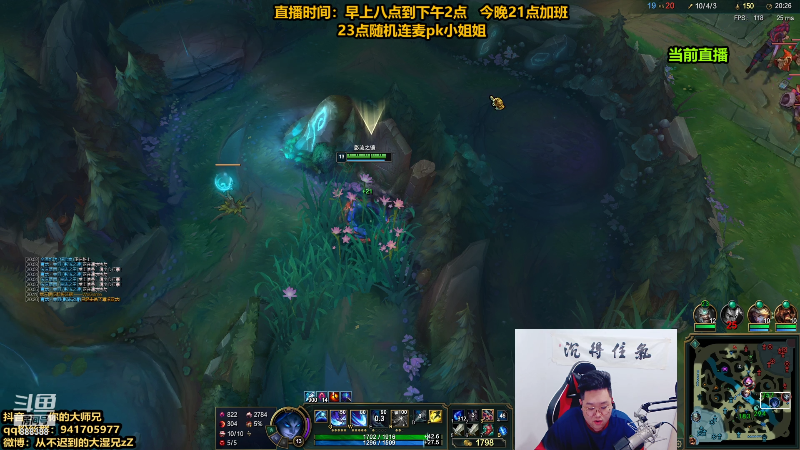【英雄联盟】你的大湿兄zZ的精彩时刻 20211001 21点场