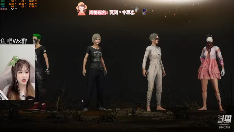 【2021-09-30 00点场】板板OwO：板板《随便杀杀》