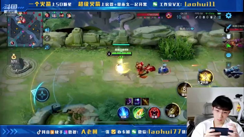 【2021-10-01 13点场】A老回：核弹流诸葛亮一秒万伤秒肉盾带粉如打人机教