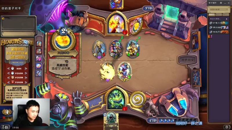 【2021-10-01 19点场】杨清枫：一个月30多个12胜的主播 现场吹牛！