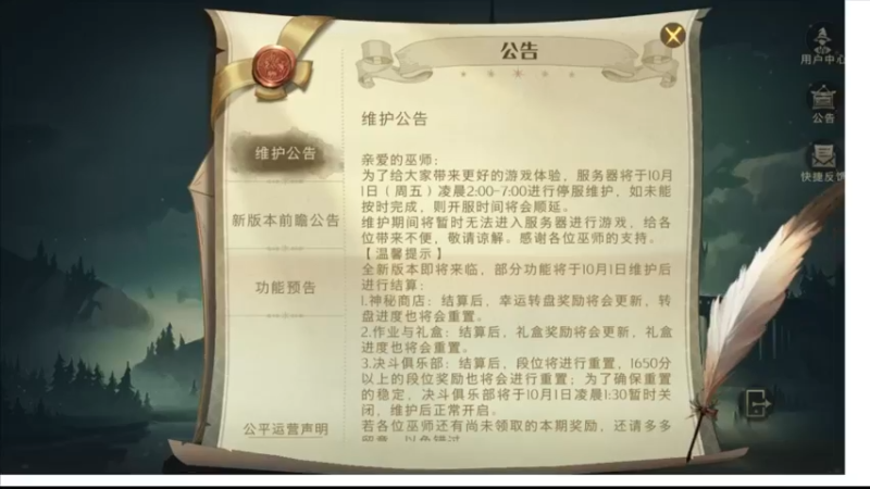 【2021-09-30 20点场】Pika小圆：哈利波特魔法觉醒麻瓜报道啦！