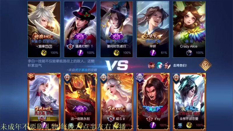 【骚白】9-3李白打完就约会，哈哈