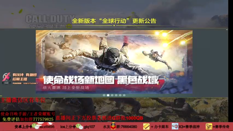 【2021-09-30 19点场】叫老公别叫老郭：凌晨氪M13神话转盘