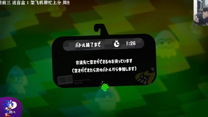 【2021-09-30 19点场】主播索老师：卡卡罗特Z~赛亚人来了！