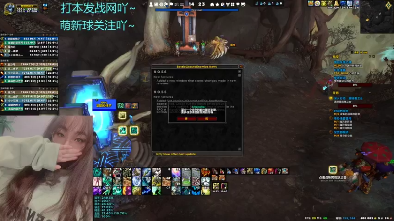 【2021-09-30 14点场】甜甜的桃子灬：这周玩奶萨吖~