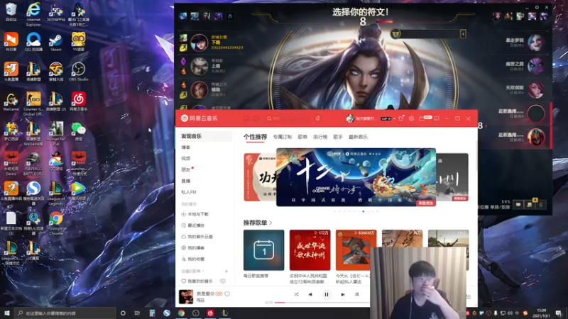 【2021-10-01 15点场】微笑：微笑： 双倍亲密+峡谷之巅~