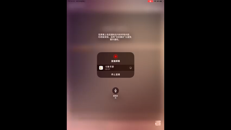 【2021-09-29 22点场】旧歌在此：旧歌在此的直播间