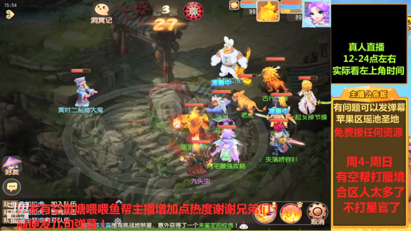 【2021-09-30 15点场】嘴角的微笑轻唱：梦幻西游手游平民玩家258050