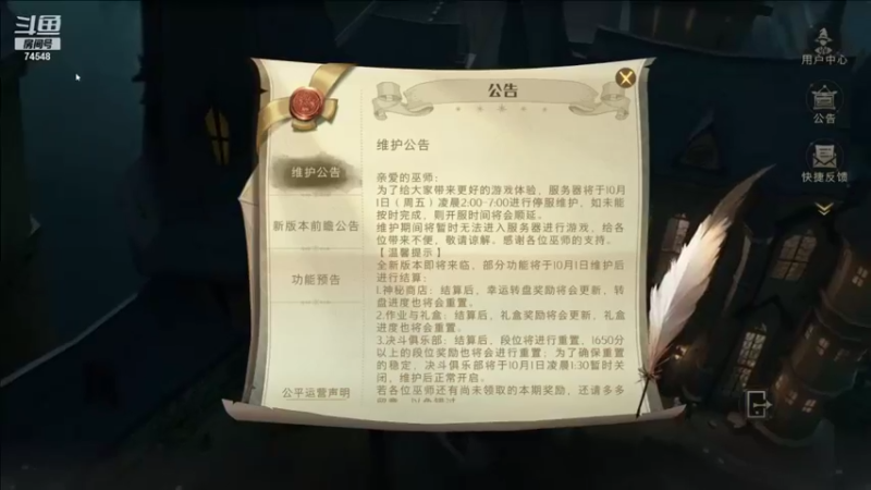 【2021-09-30 19点场】啊哈阿文：会魔法的麻瓜 74548