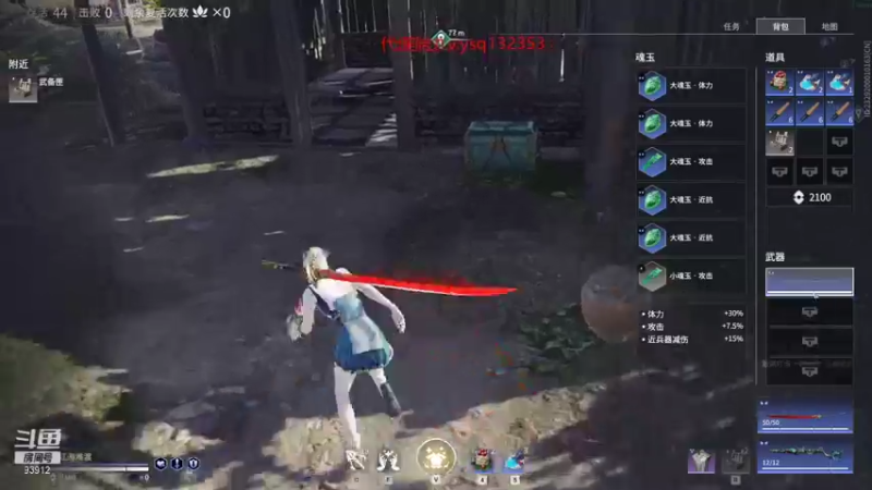 【黑白锐雯 永劫无间】2021-10-01 16:07:49-2021-10-01 16:22:52