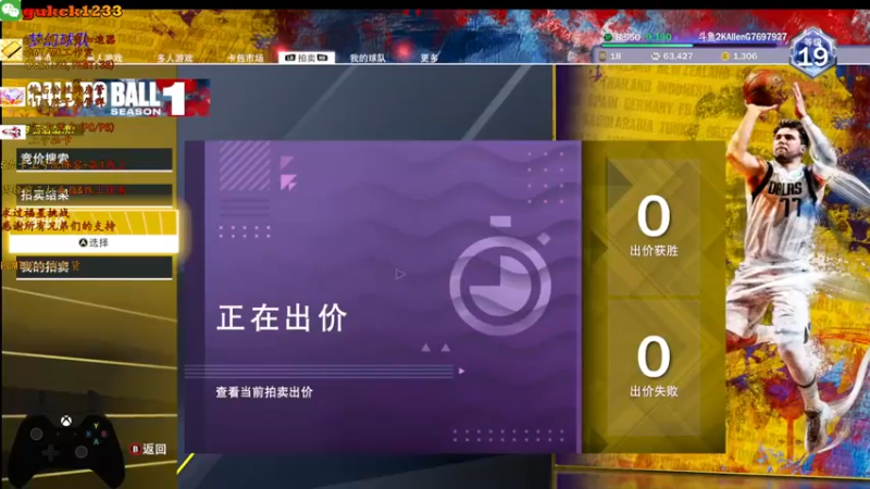 【2021-09-30 15点场】2KAllenG：打选秀,波什很不错哦！[2K22]