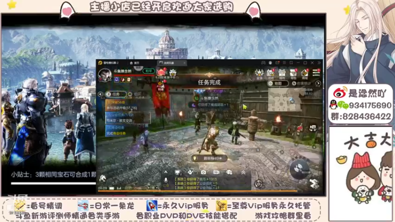 【2021-10-01 09点场】淰然乀：迷宫看号帮肝所有