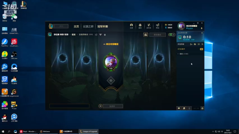 【2021-10-01 16点场】风中追风Fzz1：卷毛：峡谷上分！