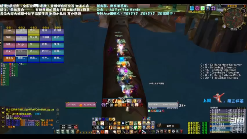【2021-09-30 21点场】子叶Ace：1团1晚全通  席瓦莱恩招人