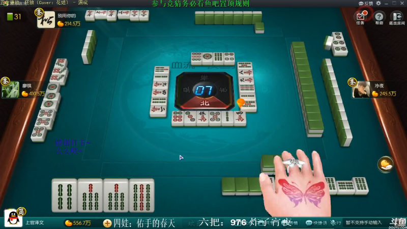 【欢乐麻将】靓旭的精彩时刻 20211001 19点场