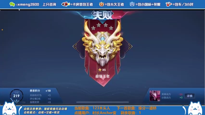 【2021-10-01 03点场】是星梦呀丶：三指法师全能秀，本月剑指国标干将！