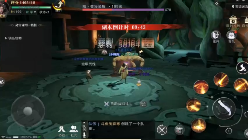 【2021-09-30 04点场】兔紫寒：兔紫:一起去挖宝